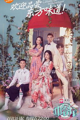 2018年7月上映的高分电影汇总,【必看推荐】建议收藏