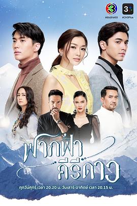 2020年4月播出的高分电视剧汇总,你追过哪部?