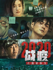 2020年11月上映的高分电影汇总,【必看推荐】建议收藏