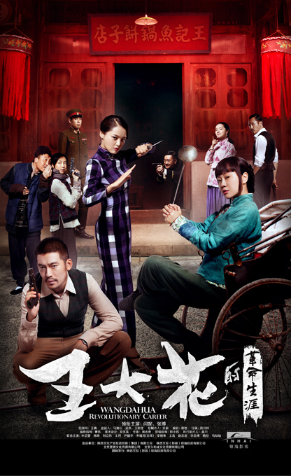 2015年4月上映的高分电影汇总,【必看推荐】建议收藏