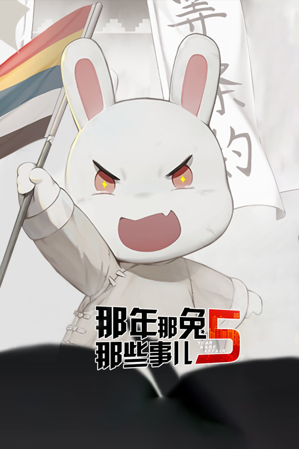 2019年10月上映的高分动漫汇总,有没有你心里的高分动漫