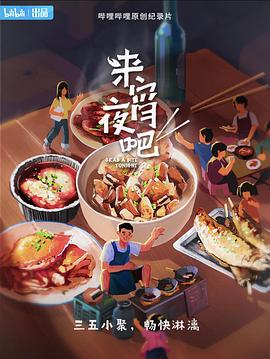 2021年8月播出的高分电视剧汇总,你追过哪部?