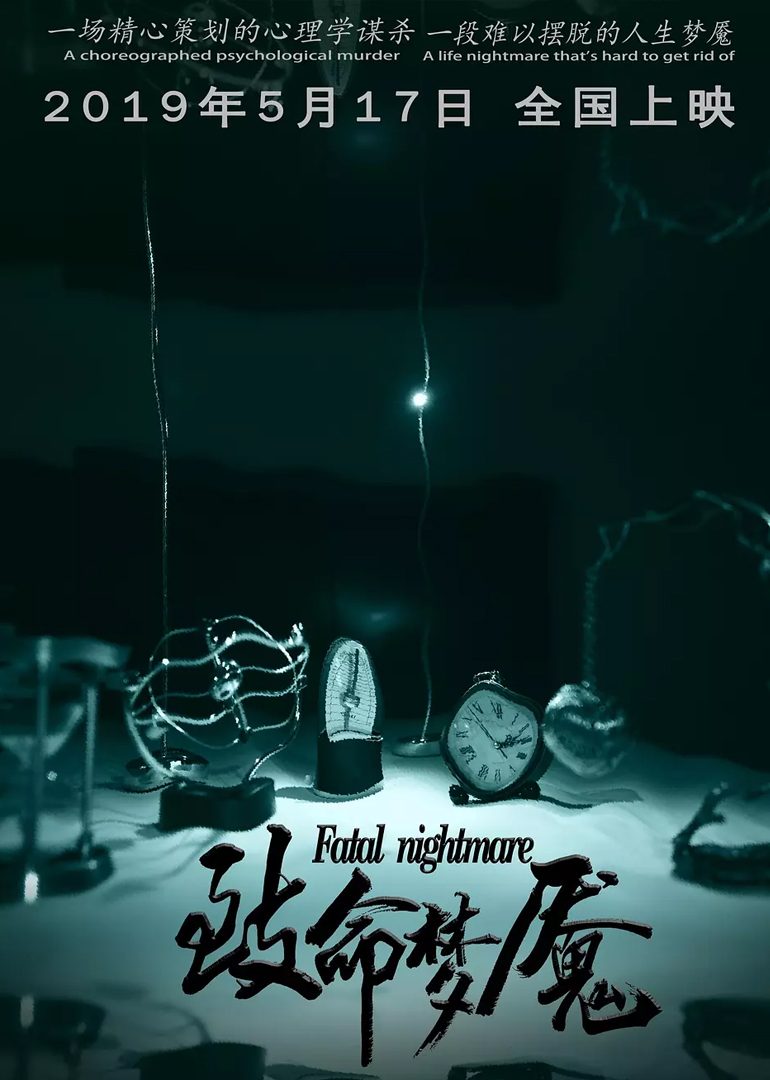 2019年5月上映的高分电影汇总,【必看推荐】建议收藏