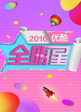 2014年1月播出的高分电视剧汇总,你追过哪部?