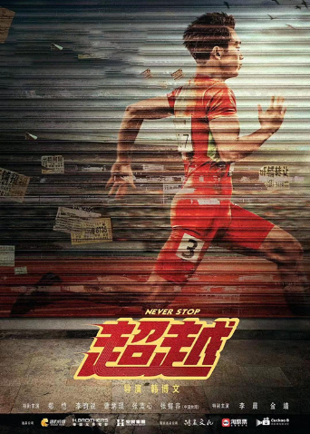 2021年6月上映的高分电影汇总,【必看推荐】建议收藏