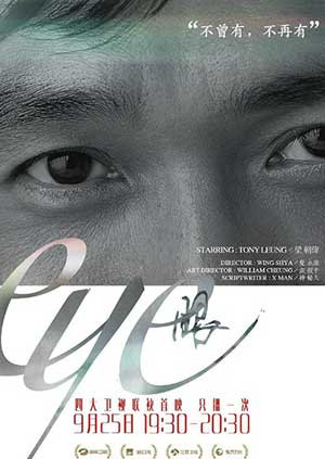 2015年9月上映的高分电影汇总,【必看推荐】建议收藏