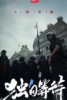 2025年2月播出的高分电视剧汇总,你追过哪部?