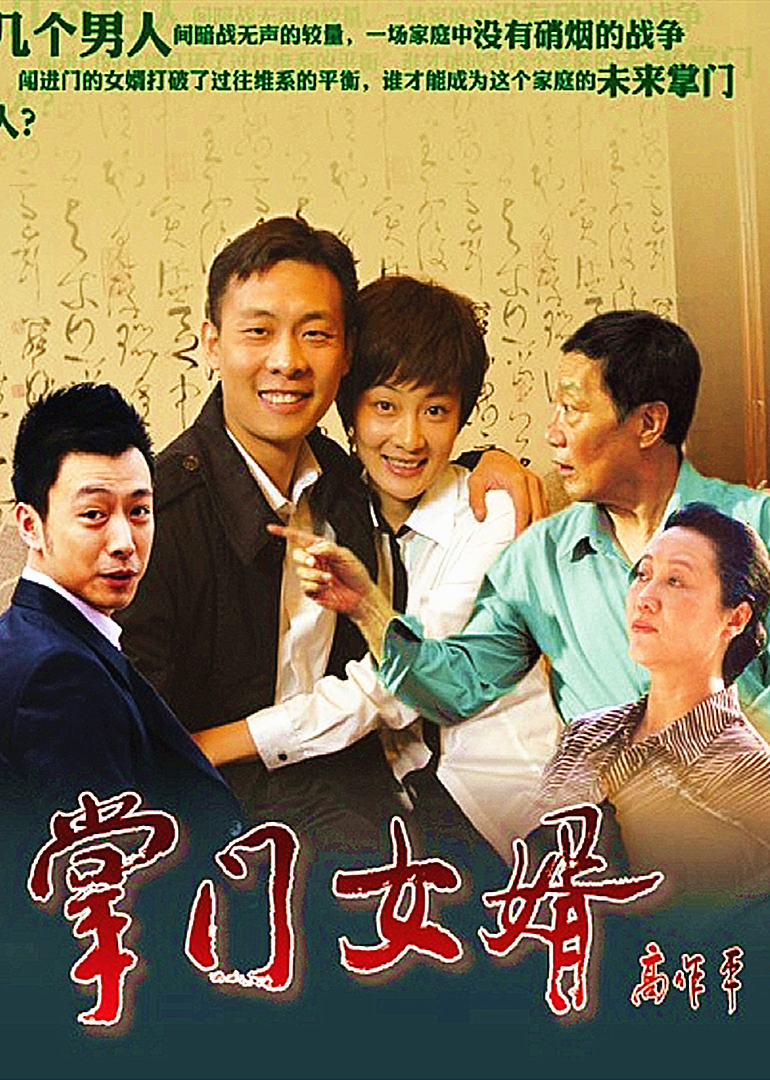 2012年8月播出的高分电视剧汇总,你追过哪部?