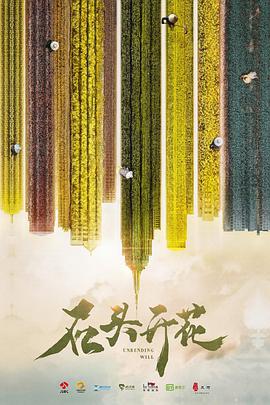 2020年11月上映的高分电影汇总,【必看推荐】建议收藏