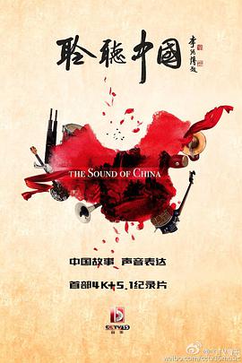 2016年3月上映的高分电影汇总,【必看推荐】建议收藏