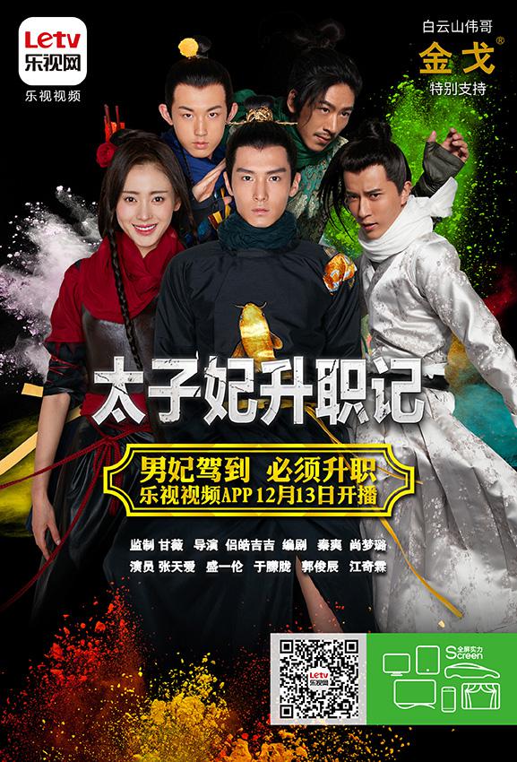 2015年12月上映的高分电影汇总,【必看推荐】建议收藏