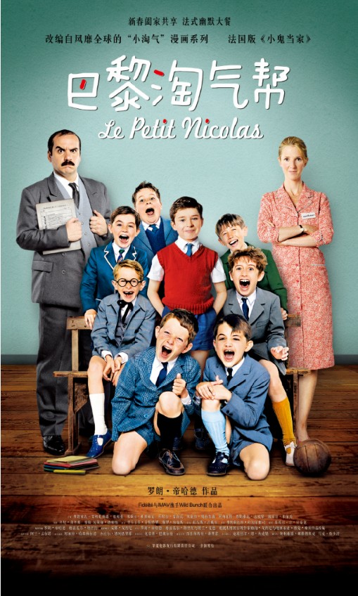 2013年2月上映的高分电影汇总,【必看推荐】建议收藏