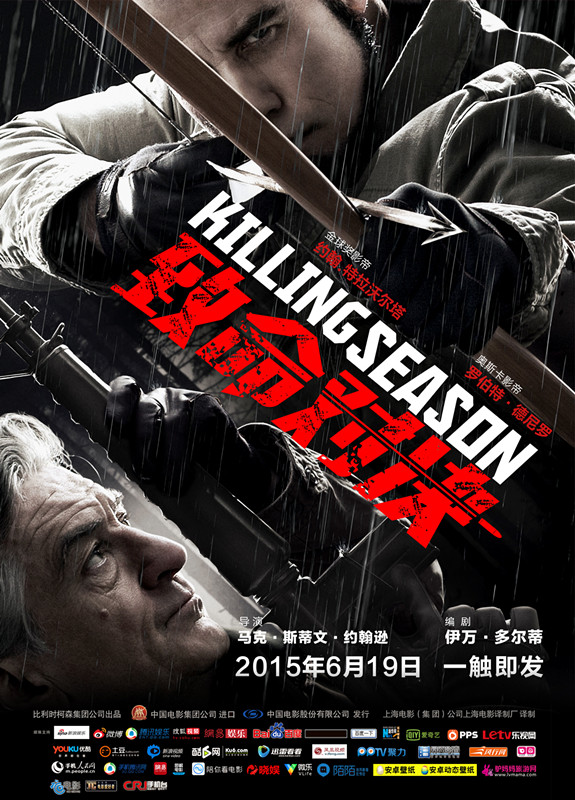 2015年6月上映的高分电影汇总,【必看推荐】建议收藏