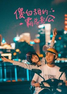 2021年9月播出的高分电视剧汇总,你追过哪部?