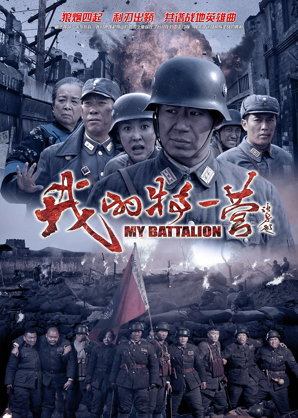 2014年9月播出的高分电视剧汇总,你追过哪部?