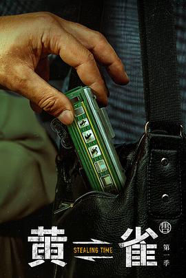 2025年3月播出的高分电视剧汇总,你追过哪部?