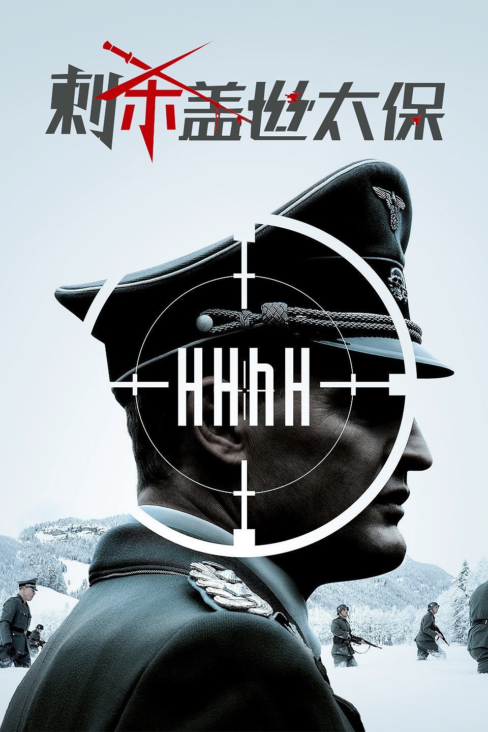 2017年11月上映的高分电影汇总,【必看推荐】建议收藏