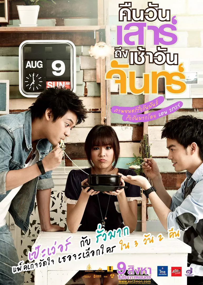 2012年8月上映的高分电影汇总,【必看推荐】建议收藏