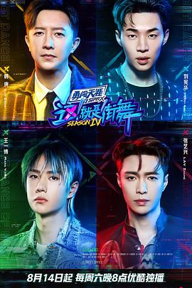 2021年8月播出的高分电视剧汇总,你追过哪部?