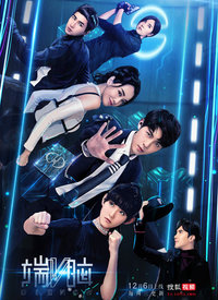 2017年12月播出的高分电视剧汇总,你追过哪部?