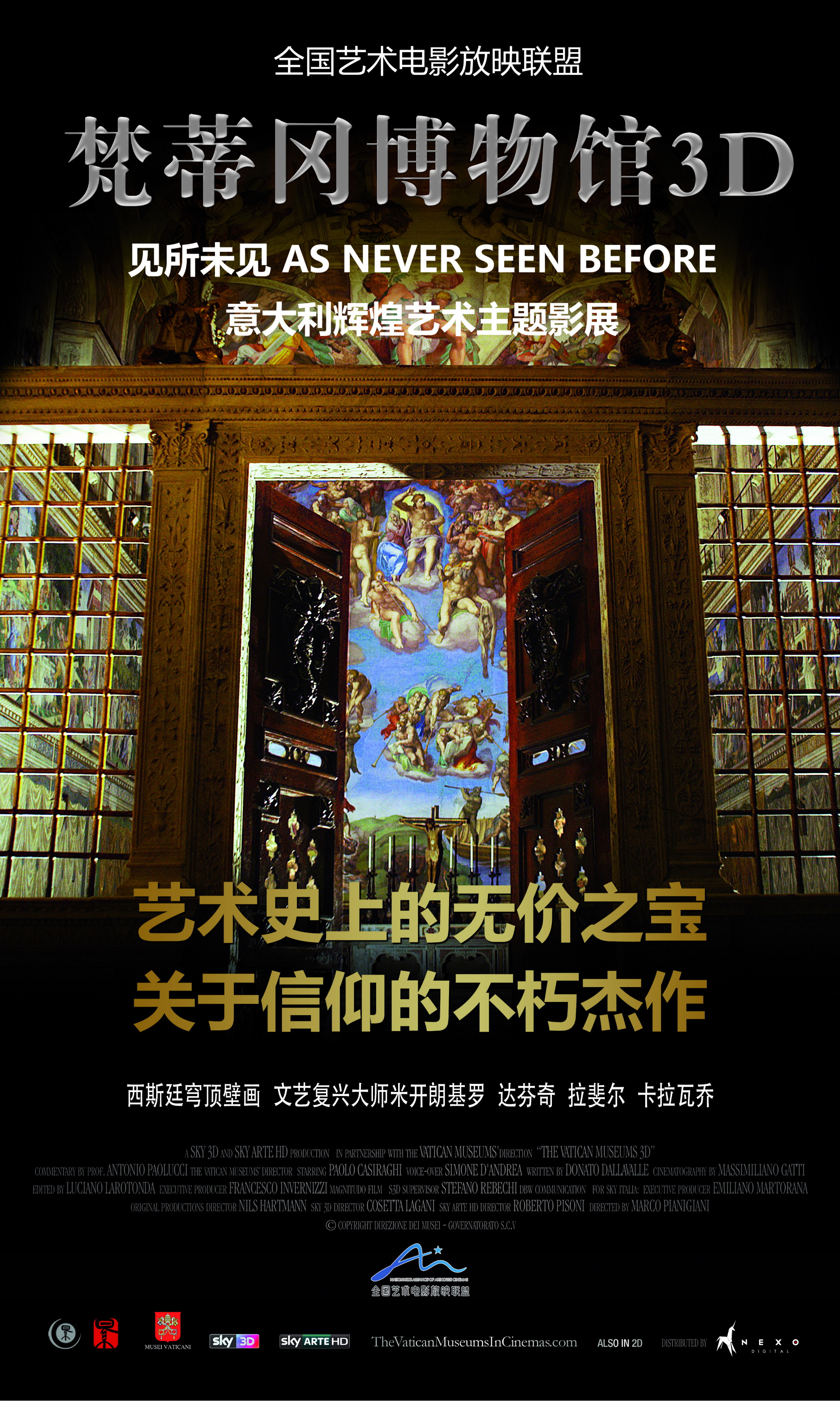 2014年11月上映的高分电影汇总,【必看推荐】建议收藏