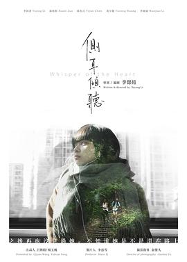 2017年6月上映的高分电影汇总,【必看推荐】建议收藏