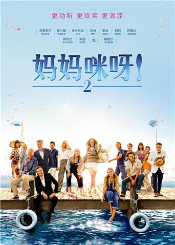 2018年8月上映的高分电影汇总,【必看推荐】建议收藏