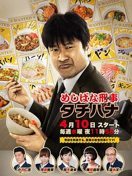 2013年4月播出的高分电视剧汇总,你追过哪部?