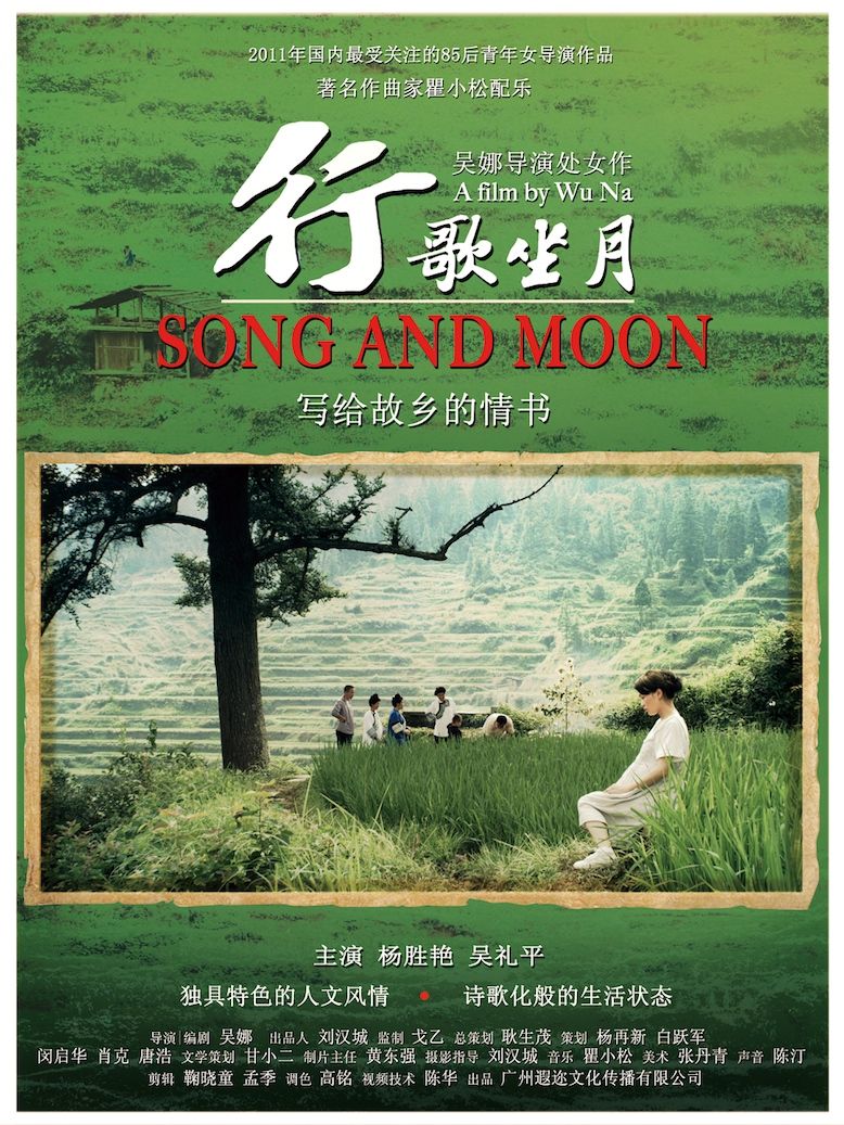 2012年1月上映的高分电影汇总,【必看推荐】建议收藏