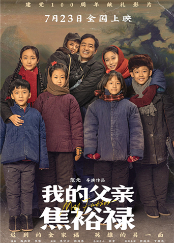 2021年8月上映的高分电影汇总,【必看推荐】建议收藏