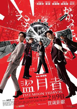 2024年2月上映的高分电影汇总,【必看推荐】建议收藏