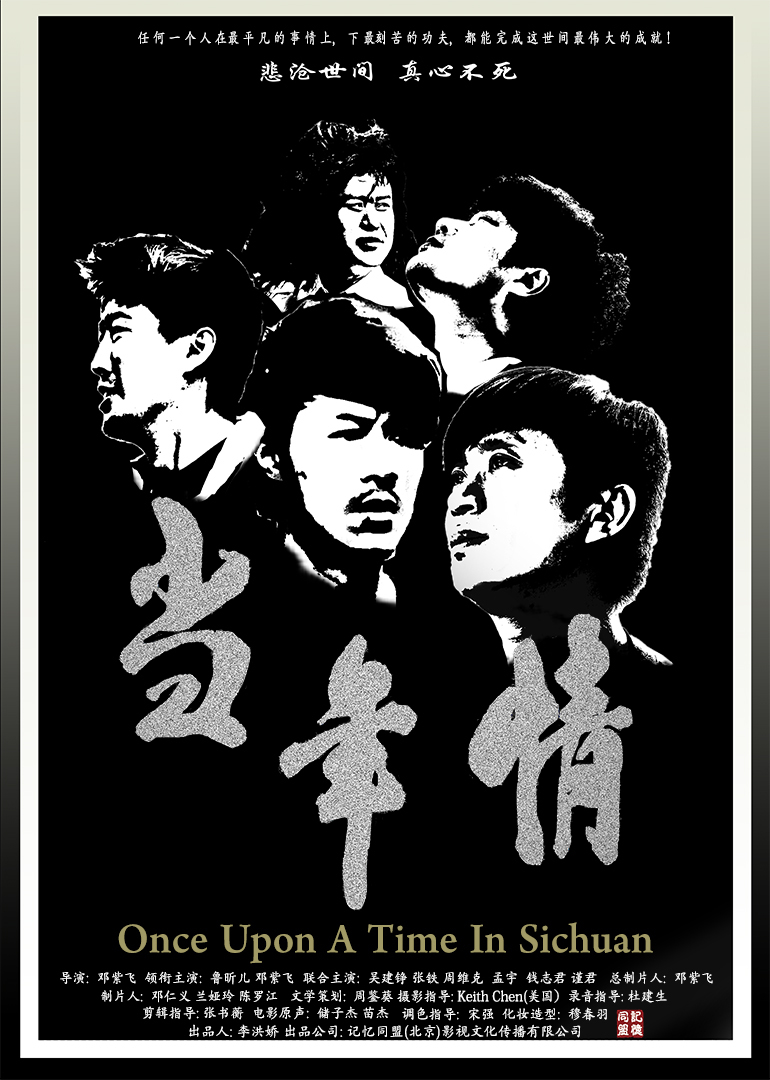 2016年11月上映的高分电影汇总,【必看推荐】建议收藏