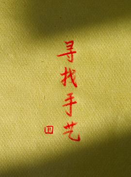 2022年1月播出的高分电视剧汇总,你追过哪部?