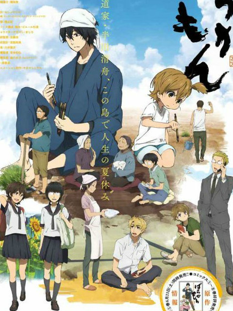 2014年7月上映的高分动漫汇总,有没有你心里的高分动漫