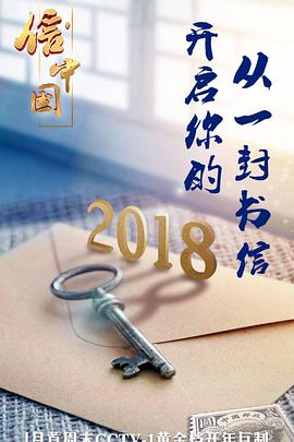 2018年3月播出的高分电视剧汇总,你追过哪部?