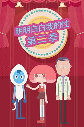 2016年4月上映的高分动漫汇总,有没有你心里的高分动漫