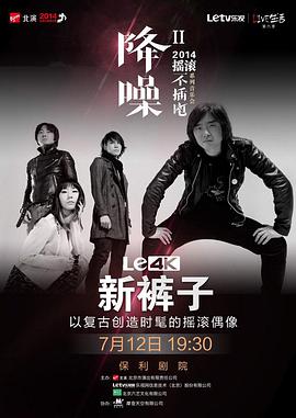 2014年7月上映的高分电影汇总,【必看推荐】建议收藏