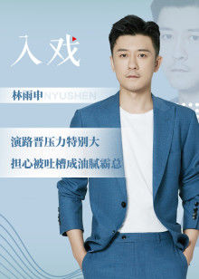 2020年9月播出的高分电视剧汇总,你追过哪部?