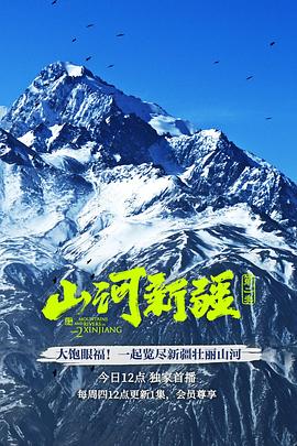 2022年1月播出的高分电视剧汇总,你追过哪部?