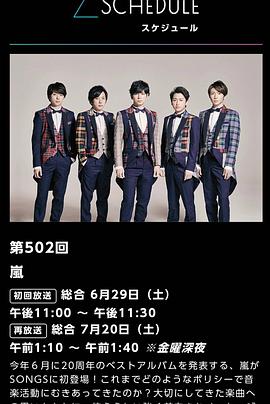 2019年6月播出的高分电视剧汇总,你追过哪部?