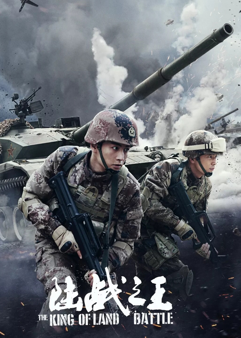 2019年8月播出的高分电视剧汇总,你追过哪部?