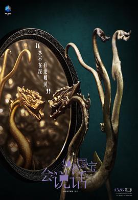 2020年6月播出的高分电视剧汇总,你追过哪部?