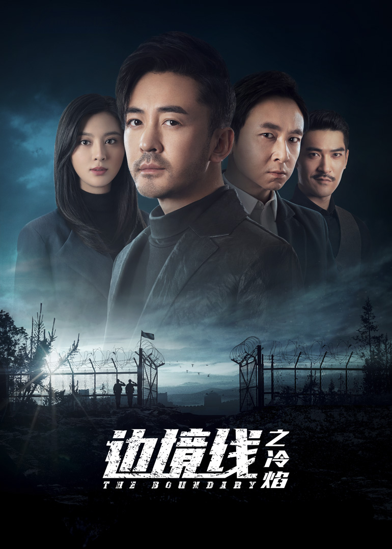 2019年12月播出的高分电视剧汇总,你追过哪部?