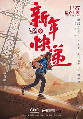 2022年1月播出的高分电视剧汇总,你追过哪部?