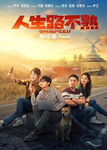 2023年5月全国电影票房34.12亿!《人生路不熟》8.2亿占比24.03%