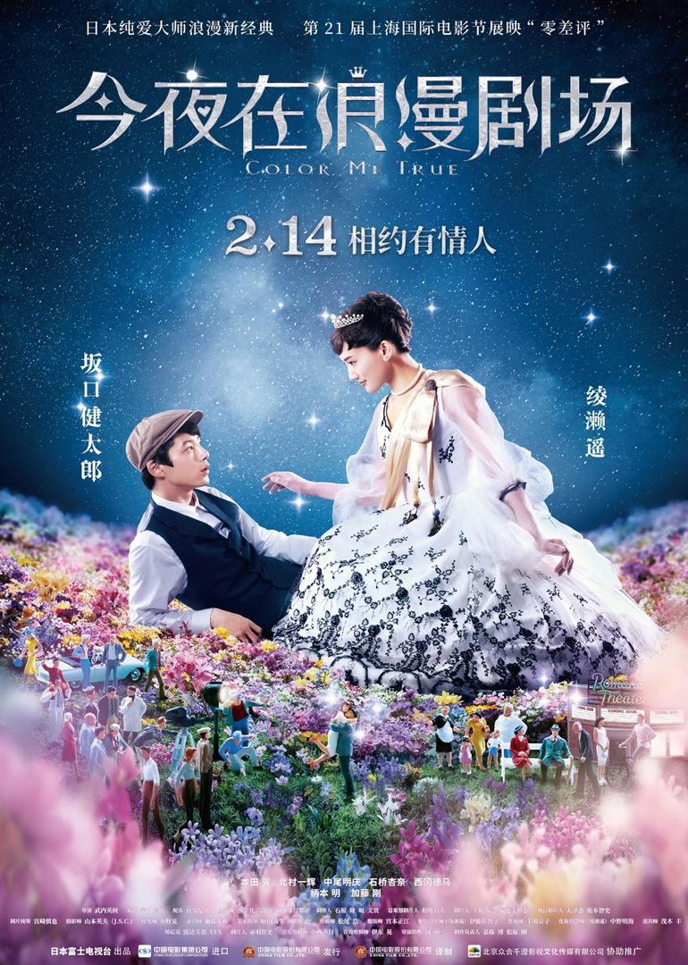 2019年2月上映的高分电影汇总,【必看推荐】建议收藏