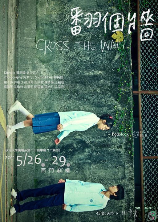 2011年10月上映的高分电影汇总,【必看推荐】建议收藏