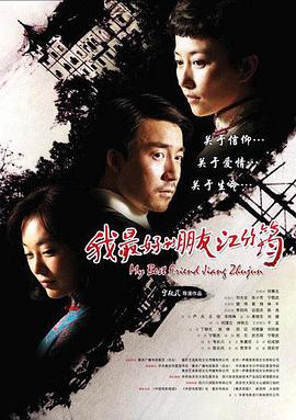 2012年5月上映的高分电影汇总,【必看推荐】建议收藏