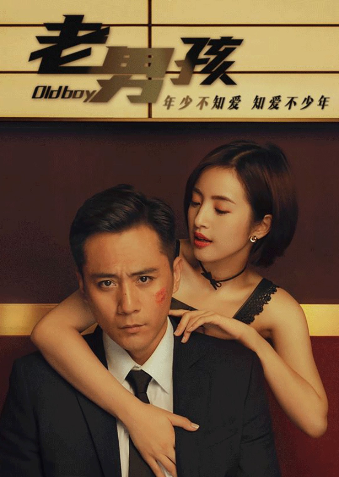 2018年3月播出的高分电视剧汇总,你追过哪部?