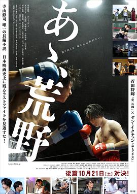 2017年10月上映的高分电影汇总,【必看推荐】建议收藏